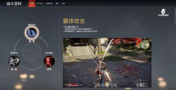 永劫无间武器经验怎么刷1