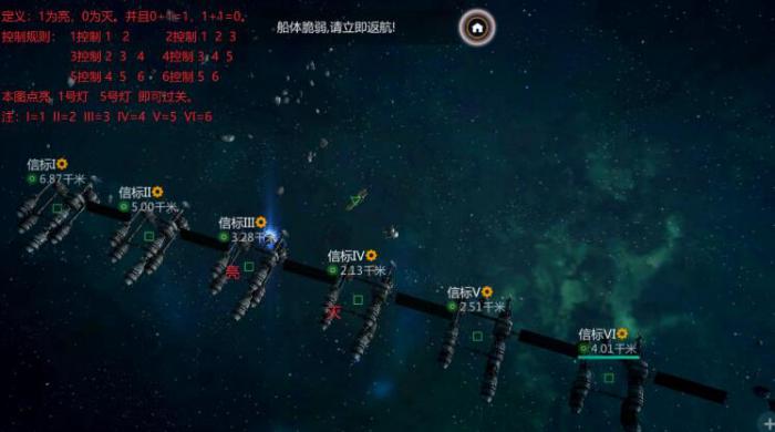 第二银河新手选什么国家和职业3