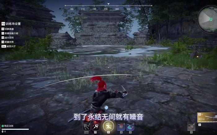 永劫无间如何开练刀房2