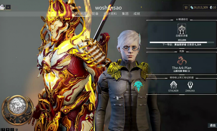 星际战甲主要武器推荐哪些2