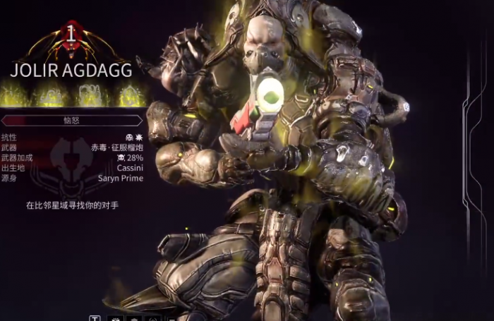 星际战甲好刷的圣装有哪些3