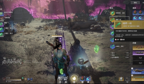 永劫无间升龙怎么快捷操作1