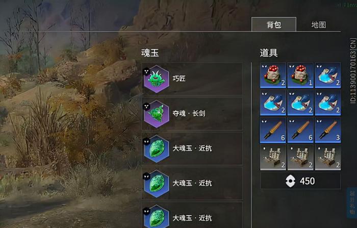 永劫无间挑战任务奖励2