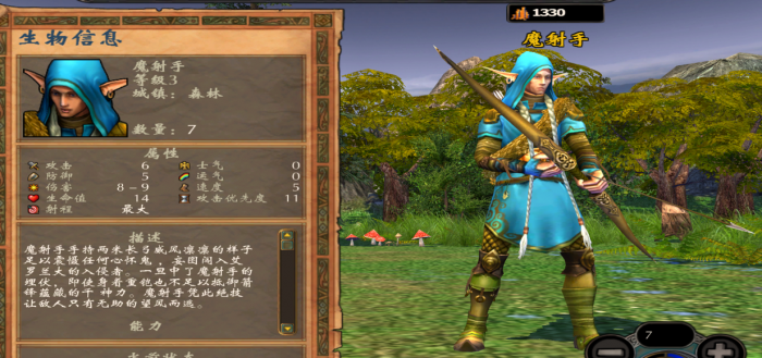 英雄无敌5隐藏技能怎么用1