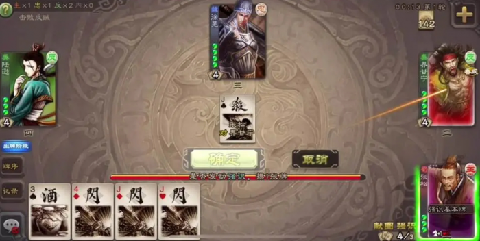 三国杀张松怎么玩1