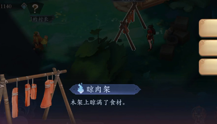 长安幻想普陀用什么灵师3