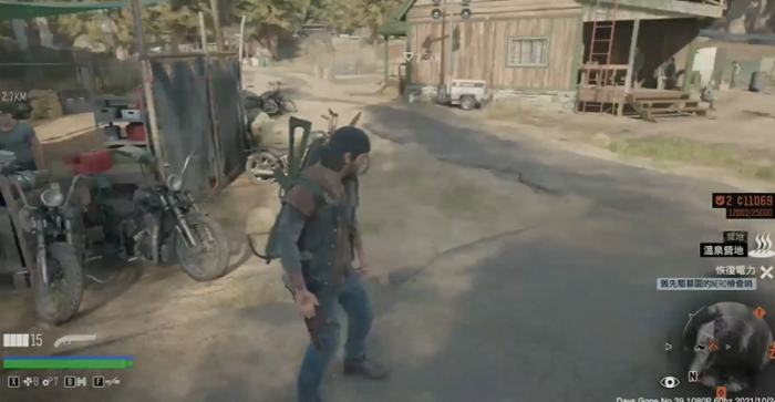 往日不再开局怎么玩1