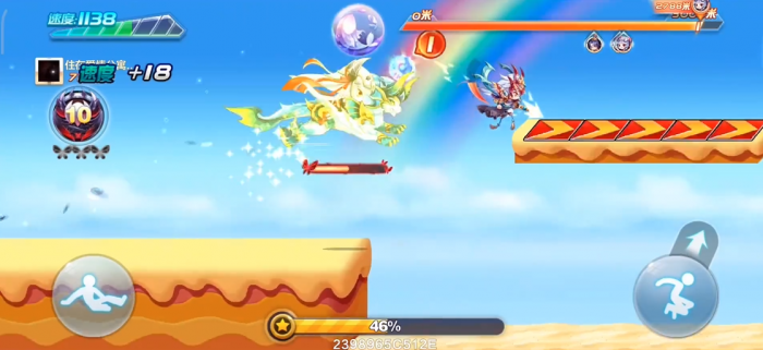 天天酷跑地狱少女怎么玩3