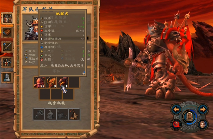 英雄无敌5地狱英雄怎么培养2