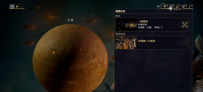 星际战甲一朝醒来在哪1