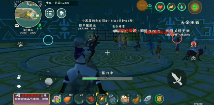 创造与魔法杀气怎么消除1