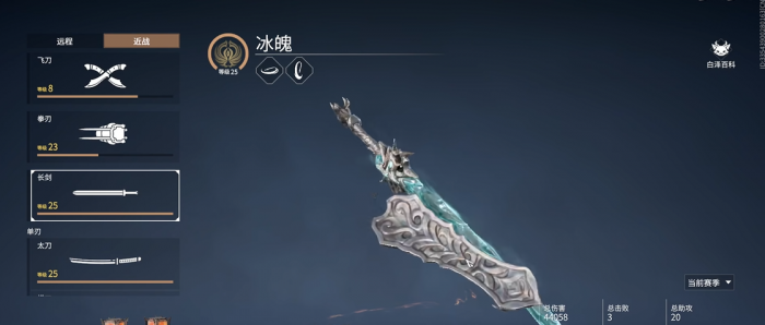 永劫无间迦南带什么武器2