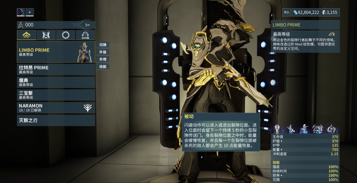 星际战甲灵薄狱怎么玩1