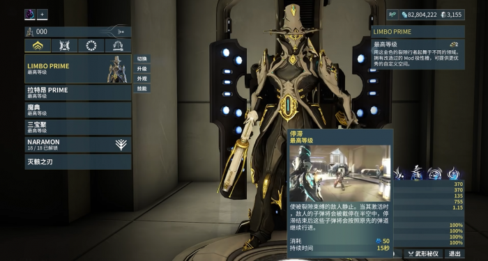 星际战甲灵薄狱怎么玩2