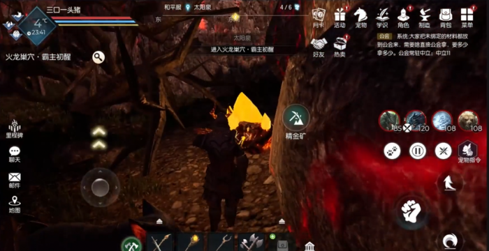 黑暗与光明手游矿脉是什么1