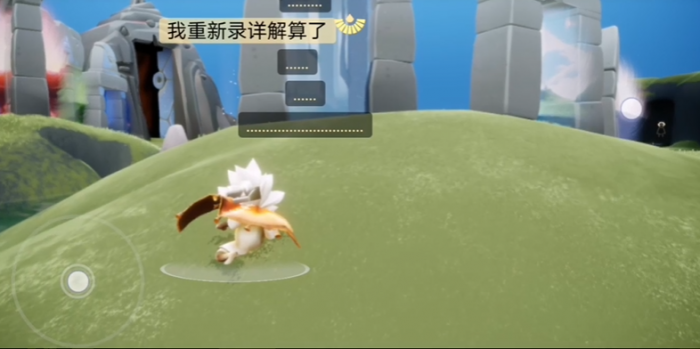 光遇矮子面具怎么穿墙1