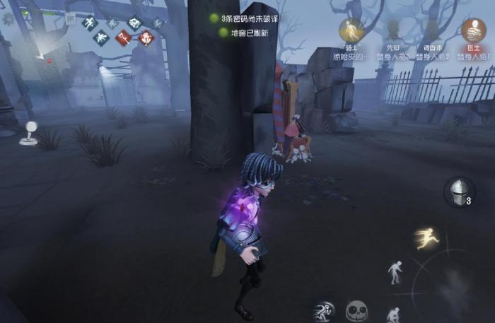 第五人格哪些救人位可以不带搏命1