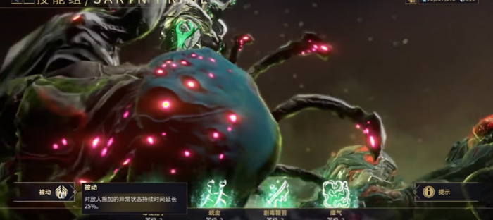 星际战甲萌新买什么圣装2