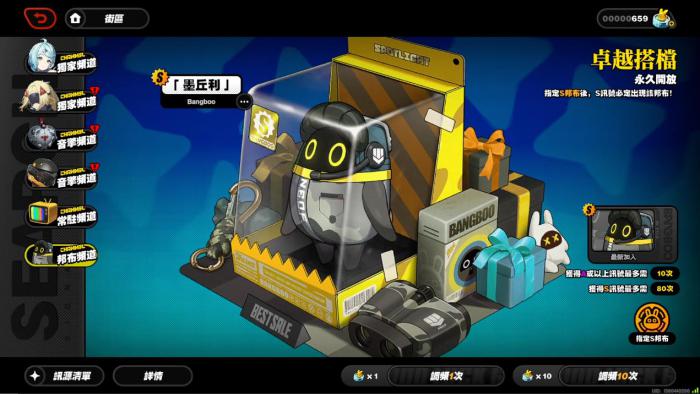 绝区零墨丘利需要抽吗1