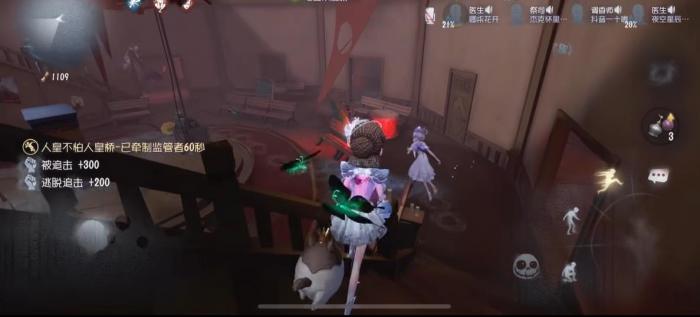 第五人格鬼屋模式怎么玩2