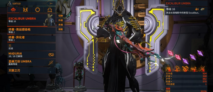 星际战甲新手前期用什么近战武器1