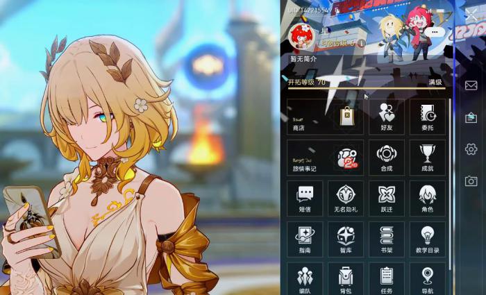 崩坏星穹铁道前期体力该怎么分配1