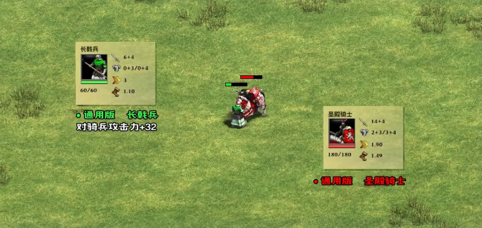 帝国时代2长戟兵怕什么英雄1