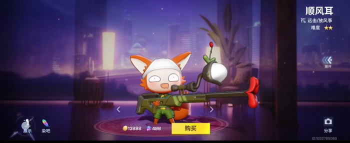 非人学园哪个英雄好1