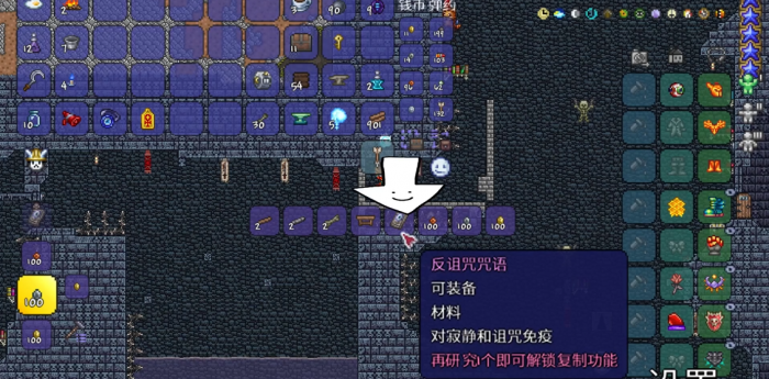 泰拉瑞亚邪眼怎么得2