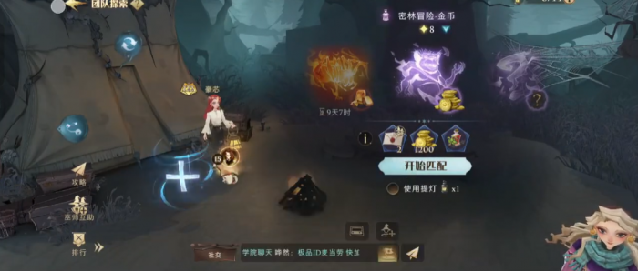 哈利波特魔法觉醒每日金币怎么速刷2