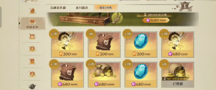 哈利波特魔法觉醒每日金币怎么速刷3