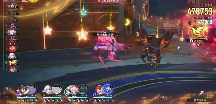 崩坏星穹铁道主观叙事上半怎么配队1