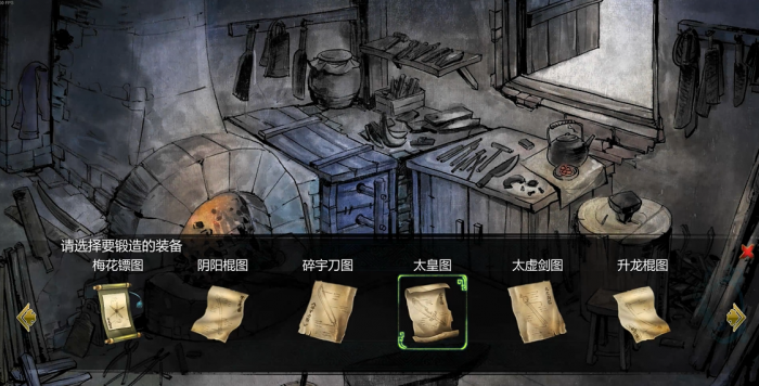 侠客风云传打铁怎么练快1