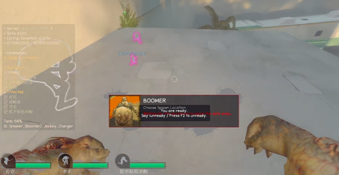 求生之路2怎么单人开对抗1