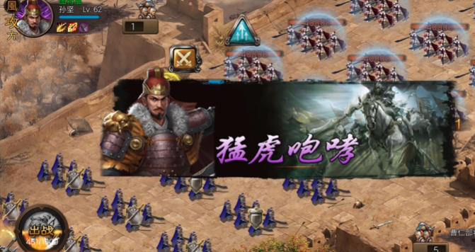 攻城掠地孙坚怎么过2