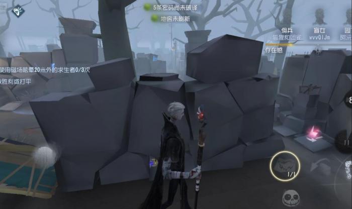 第五人格隐士血量分摊怎么计算3