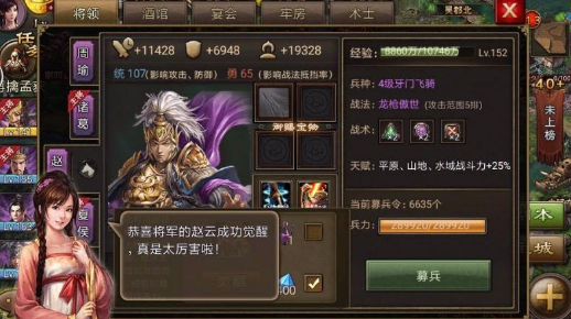 攻城掠地升级最快的阵容是什么2