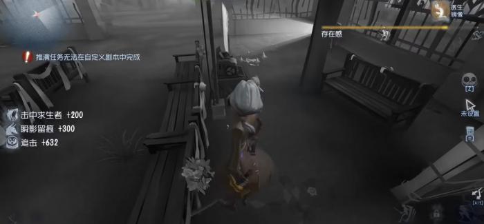 第五人格约瑟夫怎么镜像暗杀1