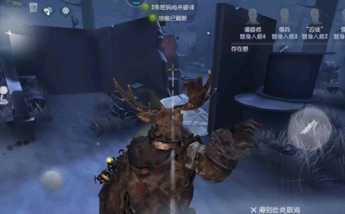 第五人格鹿头守尸有哪些技巧2