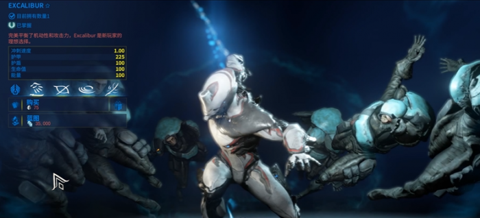 星际战甲值得购买的战甲推荐1