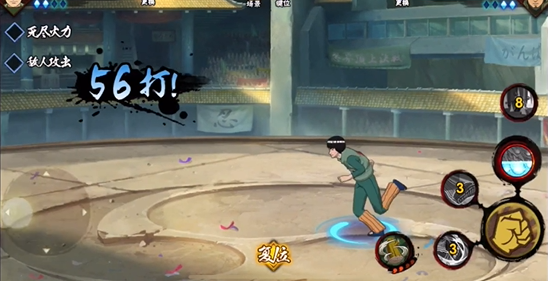 火影忍者手游凯走位技巧是什么2