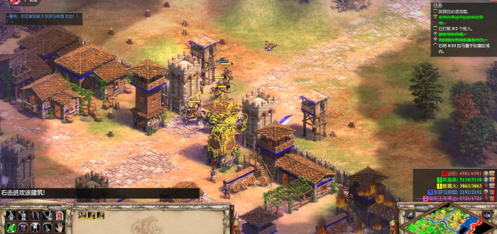 帝国时代2匈奴克星怎么玩3