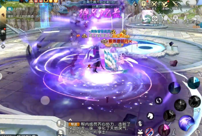 诛仙手游鬼道前期技能加点怎么玩1