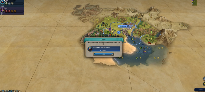 文明6怎么才算完美开局2