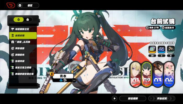 绝区零青衣现版本表现如何1