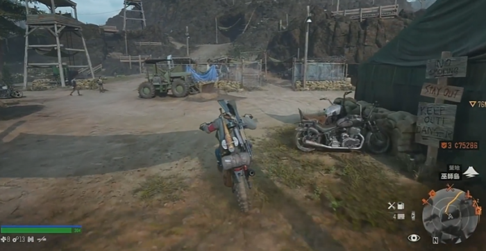 往日不再永不放弃任务怎么做2