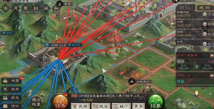 三国志战略版如何攻打空地如何占1