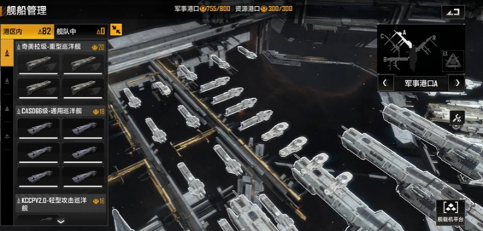 无尽的拉格朗日5级城怎么打2