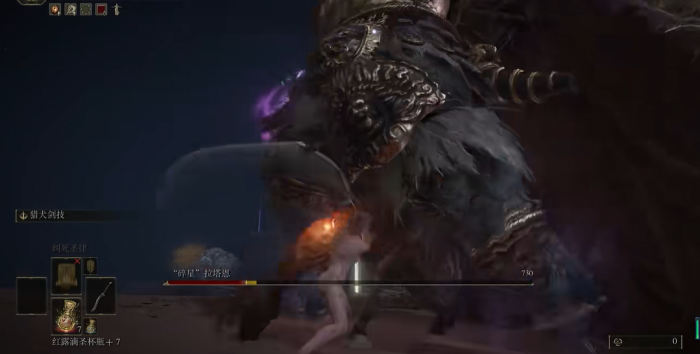 艾尔登法环怎么打碎星3