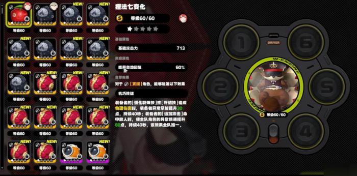 绝区零浮波柚叶一影和专武先抽哪个2